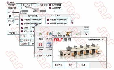 機(jī)器人Quick Stamp沖壓軟件包